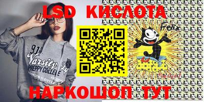 каннабис Волгодонск