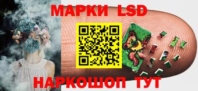 синтетический гашиш Гусев