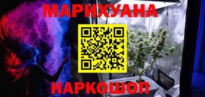 синтетический гашиш Гусев