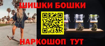 синтетический гашиш Гусев