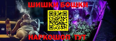 каннабис Волгодонск