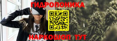 каннабис Волгодонск