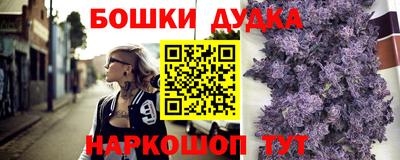 синтетический гашиш Гусев