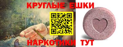 амфетамин Волжск