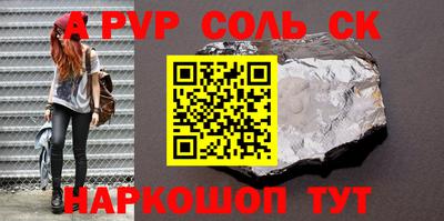 амфетамин Волжск