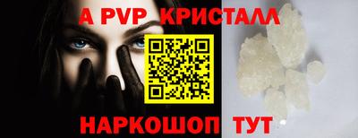 синтетический гашиш Гусев