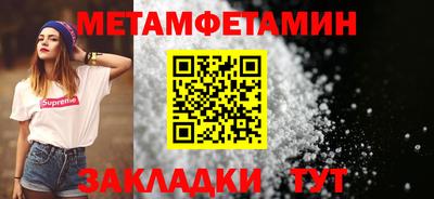 герыч Волжский