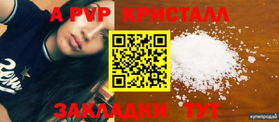 гидропоника Гусь-Хрустальный