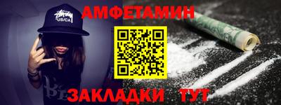 синтетический гашиш Гусев