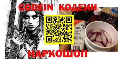 каннабис Волгодонск