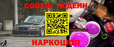 каннабис Волгодонск