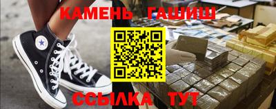 герыч Волжский