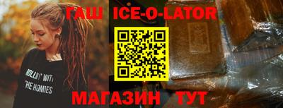 синтетический гашиш Гусев