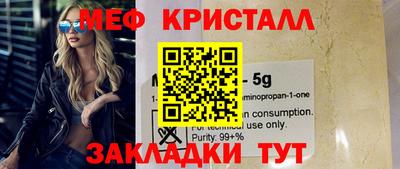 герыч Волжский