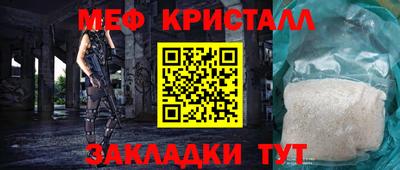 каннабис Волгодонск