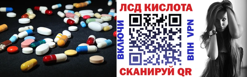 KRAKEN вход  Красноуфимск  LSD-25 экстази кислота  сколько стоит 