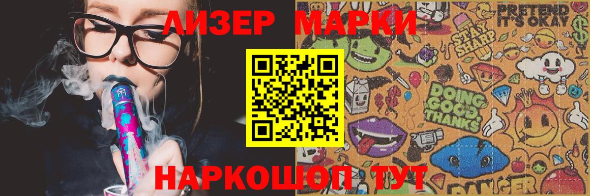 ЛСД экстази  Вход с VPN  Лсд 25 экстази кислота  Красноуфимск  ЛСД экстази кислота 