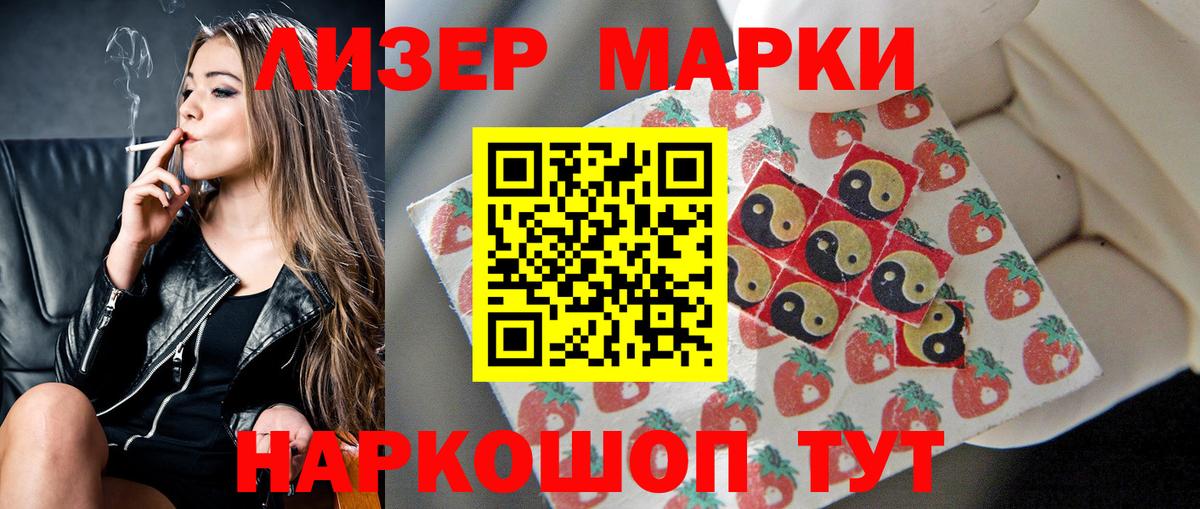 ЛСД экстази ecstasy  LSD-25 экстази кислота  Красноуфимск 