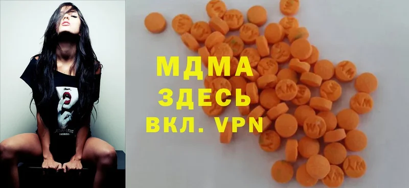 магазин  наркотиков  Красноуфимск  MDMA Molly 