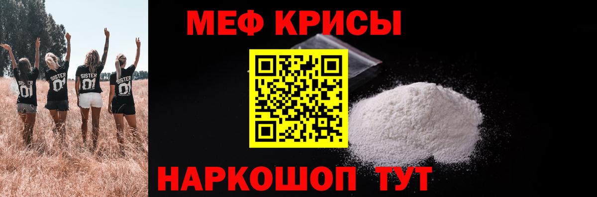 МЕФ Красноуфимск