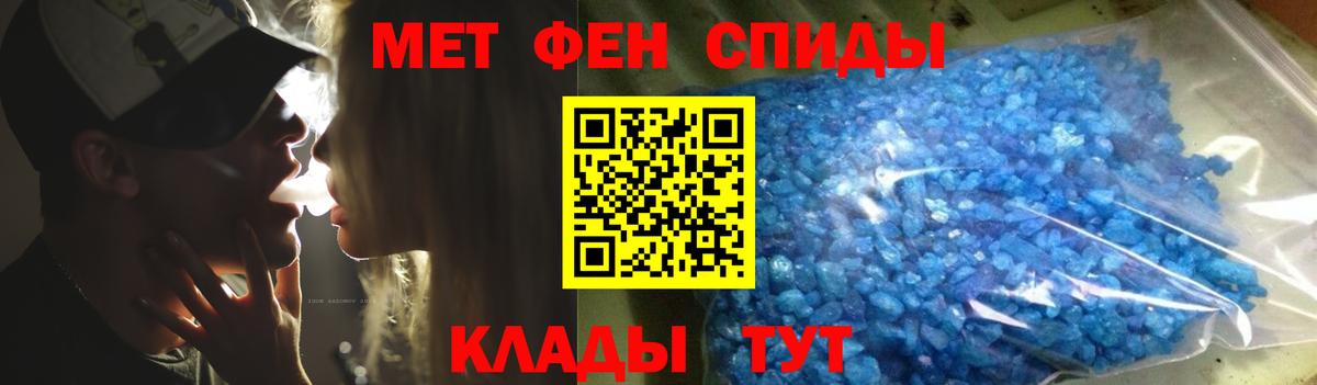 Метамфетамин Декстрометамфетамин 99.9%  МЕТАМФЕТАМИН  Красноуфимск  Метамфетамин Декстрометамфетамин 99.9%  Вход с VPN 