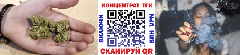 ТГК Wax  где купить наркоту  Красноуфимск 