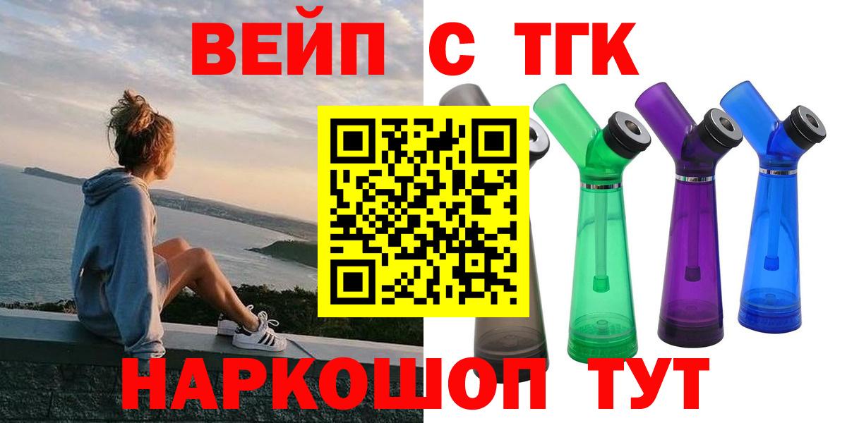 ТГК Wax  Красноуфимск 