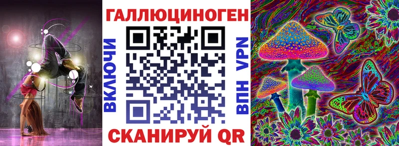 закладка  Красноуфимск  Галлюциногенные грибы GOLDEN TEACHER 