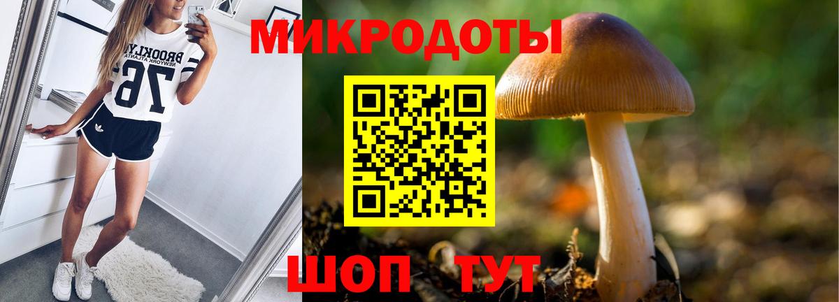 Галлюциногенные грибы Psilocybine cubensis  Вход с VPN  магазин  наркотиков  Красноуфимск 