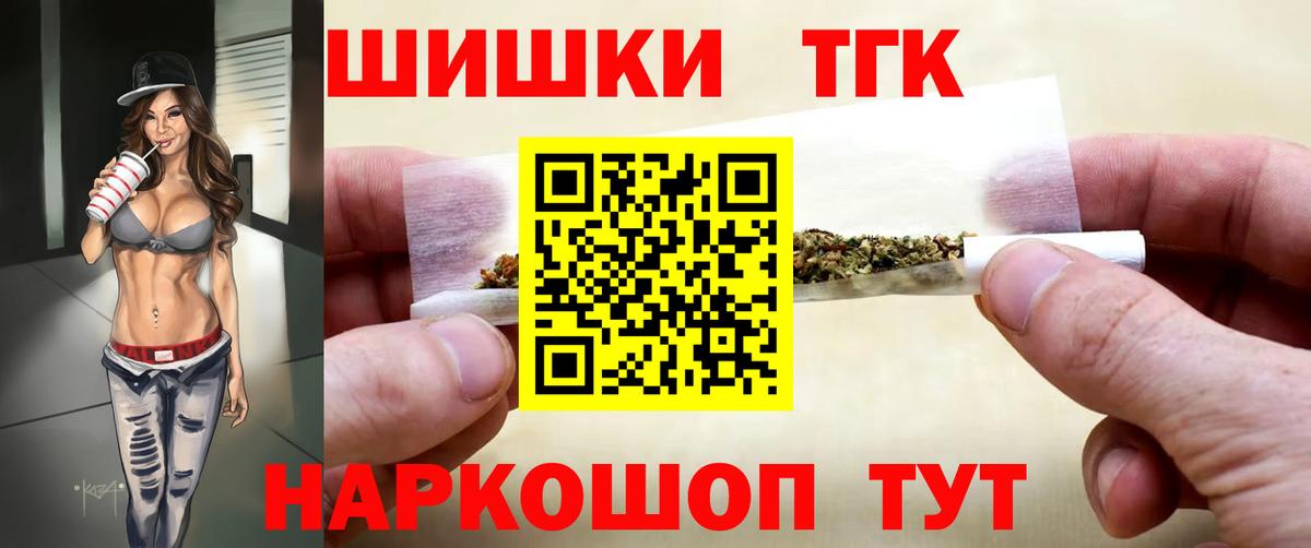 Бошки марихуана тримм  МАРИХУАНА гибрид  Красноуфимск  Вход с VPN  Марихуана VHQ 
