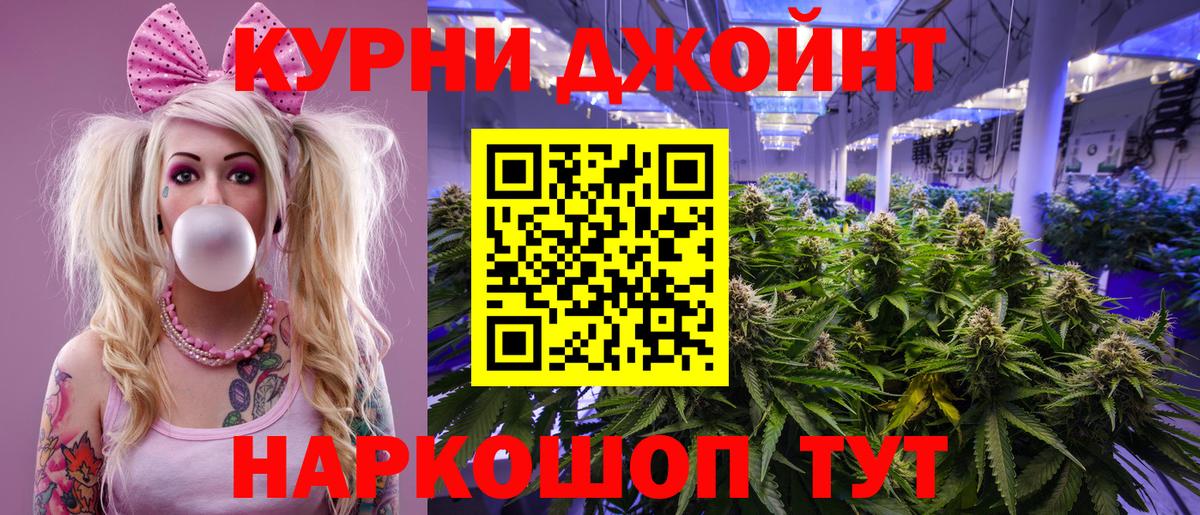 Каннабис планчик Красноуфимск