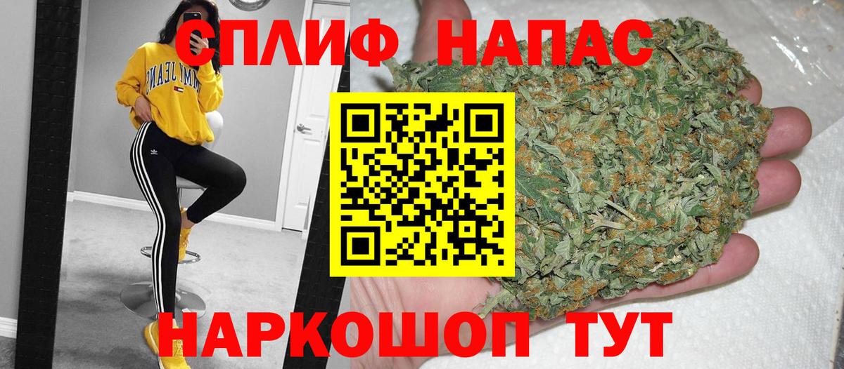 Шишки марихуана Ganja Красноуфимск